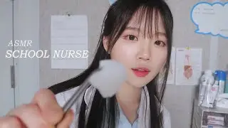 ASMR (Sub✔)school nurse’s office RP (wound treatment)