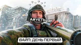 Tarkov's Winter Wipe