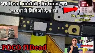 Dead mobile folt_finding (POCO f1 ) !! watching video.