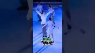Парень Трусовой перешёл к Плющенко