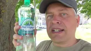 Обзор на воду/ Мужик говорит про воду за 31 рубль