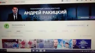 Гипноз бесплатно