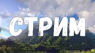 СТРИМ(DOTA2, METRO Last Light, The forest)