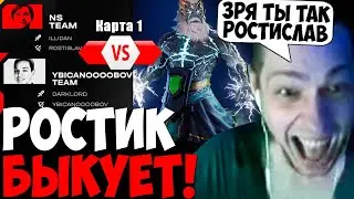 УБИЙЦА НУБОВ ИГРАЕТ НА ТУРНИРЕ С ПРИЗОВЫМ ФОНДОМ 1 МИЛЛИОН | YBN vs NC | Best of 1