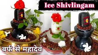 Hartalika Puja Decoration Ideas/Hariyali Teej Decoration Ideas at Home/Teej Puja/Shivling Miniature