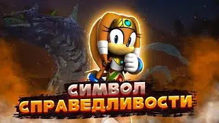 Ехидна Тикал   Символ добра и чести