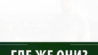 Мухаммад Курахов и Рамазан Гусейнов
