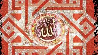 Subhan Allah
