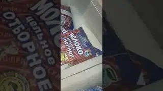 Сказал то что у них это но всем пофиг.