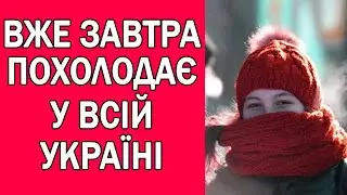 ПОГОДА НА ЗАВТРА 7 ВЕРЕСНЯ : ПОГОДА НА ЗАВТРА В УКРАЇНІ