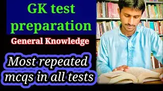 Most Repeated Pakistan Studies Mcqs In Urdu (اردو میں) Pak Studies Mcqs NTS PTS PPSC FIA CSS ASF.
