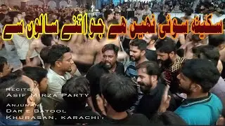 Dar e Batool I Asif Mirza Party I Sakina Soi Nahi Hai I Ancholi Block 20
