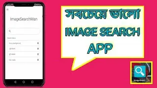 Best image search app | Very usefull app | Hiphop Tech