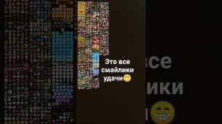 старался не одного лайка не наберёт 😢 #рекомендация