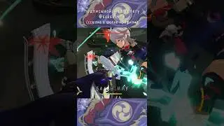 Райден = сложный баланс / Genshin Impact 4.1