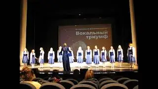 Хор "PrimaVera" - P. Ballard “Мистер Сэндмэн»