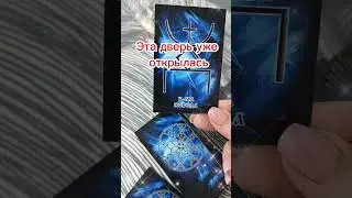 Используйте шансы💯💯 вовремя👍👍🔥
