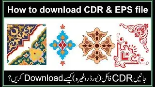 how to download CDR file and EPS file and vector file