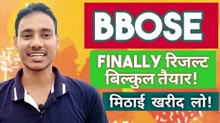 BBOSE RESULT 2022 - रिजल्ट बहुत जल्द जारी! bbose june Result 2022 Breaking News Today