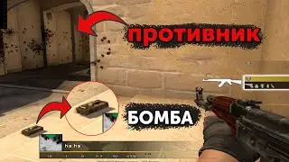 200 IQ - CS:GO | MIND GAMES