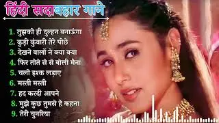 90’S Old Hindi Songs💘 90s Love Song💘 Udit Narayan, Alka Yagnik, Kumar Sanu 🥰 Hindi Jukebox Songs Rim
