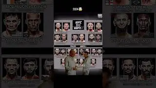Когда увидел кард #UFC300 😱🤣🤣🤣