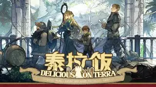 [Arknights X Delicious in Dungeon] Collaboration Event PV