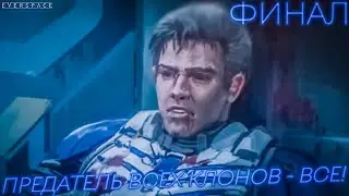 Everspace | КОНЕЦ ОДИССЕИ АДАМА РОСЛИНА! ФИНАЛЬНАЯ ОХОТА ЗА КЛОНАМИ! | #16 (ФИНАЛ)