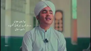 Beautiful Quran reciting || heart soothing voice || Dawateislami || madani chennal || attari tiger