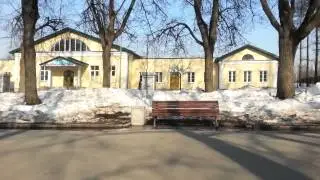 Саня