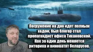 Balaganoff Александр Рыков и попытки вырулить ситуацию обвиняя беларусов в бездействии!