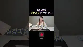 자기소개서 성장과정 중요한 이유 #자소서항목분석