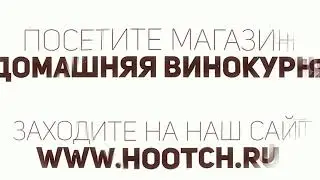 Скидки до -50% на самогонные аппараты в магазине на Водном Стадионе