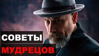 О чем никогда не стоит говорить окружающим? | Мудрость жизни