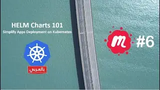 HELM Charts 101 – Simplify Apps Deployment on kubernetes - بالعربي - Abdennour TOUMI