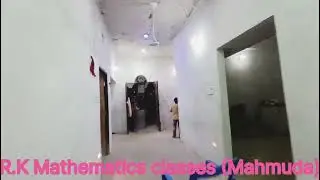 R.k mathematics classes, Mahmuda कोचिंग संस्थान। न्यू कैंपस महमूद। Rakesh sir #viralvideo #rakesh