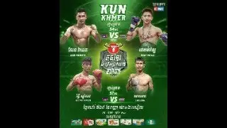 គូរទី៥សែន​រ៉ាដេត(កម្ពុជា)ប៉ះជេតម៉ាឡៃ(ថៃ), គូរទី៤រិទ្ធីសូសែនប៉៉ះសាឌាវ