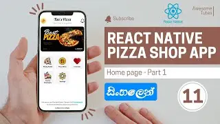Making a React Native Application | Sinhala - සිංහලෙන් | #11 - Home page design | Part 1