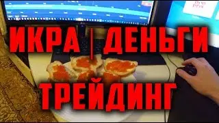 OLYMP TRADE: ПРОСТАЯ СТРАТЕГИЯ ✅ ЗАРАБОТАЕТ ЛЮБОЙ НОВИЧОК