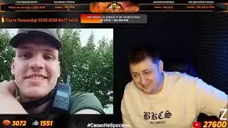 🔥Кока   колла🔥 