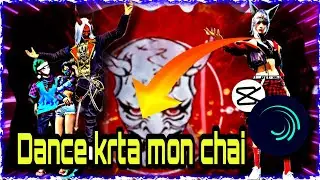 Dance krta mon chai / কামাও জাইলা খুশির জাইলা বাত কই রিক্সাওয়ালা xml 🥵 MR JISAN FF {♪ 💓XML💓 ♪}#xml