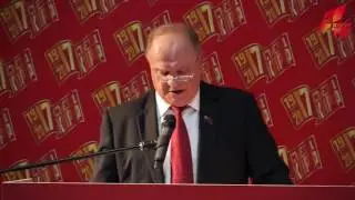 Политический отчёт Центрального Комитета КПРФ XVII съезду партии