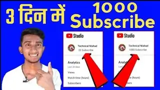 subscriber kaise badhaye | youtube subscriber kaise badhaye ! Nn music