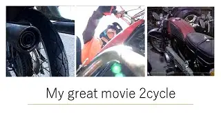 My great movie 2cycle (SUZUKI T90 wolf/stinger)