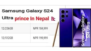 samsung galaxy s24 ultra price in nepal🇳🇵🇳🇵 || samsung galaxy s24 ultra || samsung s24 ultra