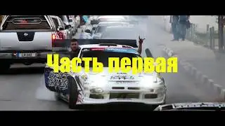 Теория дрифта. Часть первая.