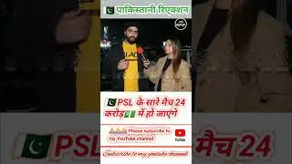 Mitchell Starc emerging player in IPL auction 🇵🇰pakistani amazing reaction