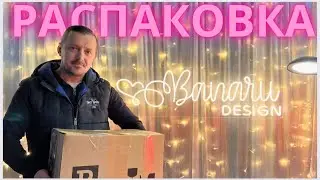 РАСПАКОВКА просто класс/ находки 🔥