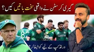 Are Gary Kirsten remarks TRUE?