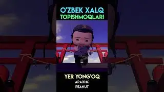 Topishmoq 08 